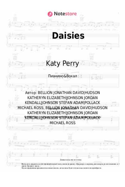 Ноты, аккорды Katy Perry - Daisies