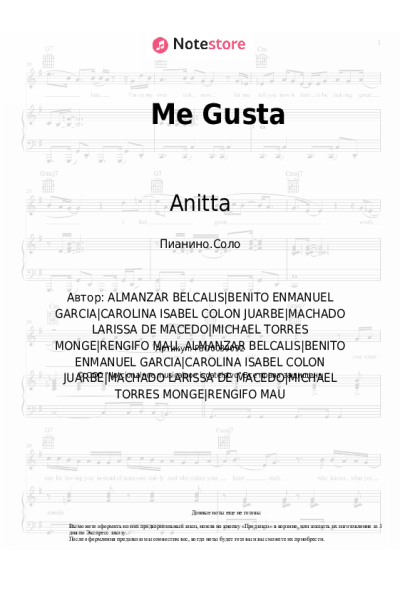 Ноты, аккорды Cardi B, Anitta, Myke Towers - Me Gusta