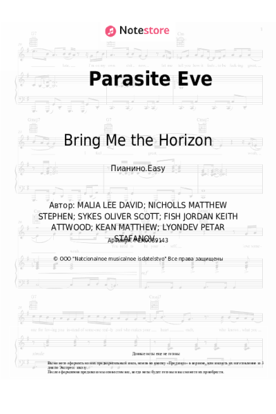 undefined Bring Me the Horizon - Parasite Eve