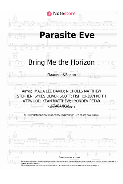 undefined Bring Me the Horizon - Parasite Eve