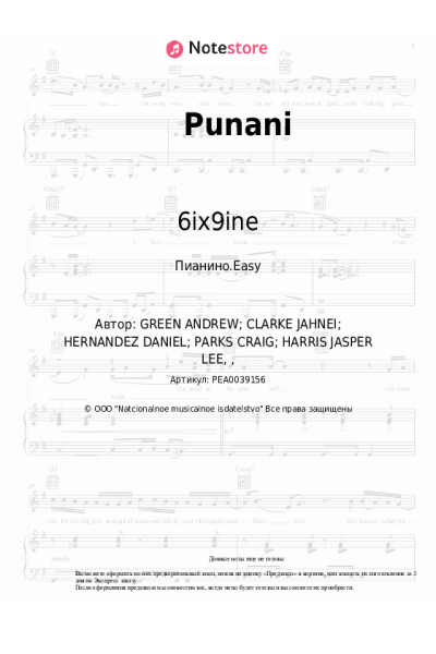 Ноты, аккорды 6ix9ine - Punani