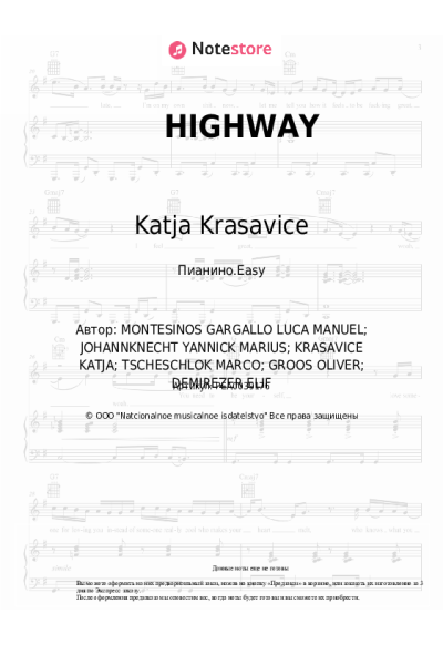 Ноты, аккорды Katja Krasavice, Elif - HIGHWAY