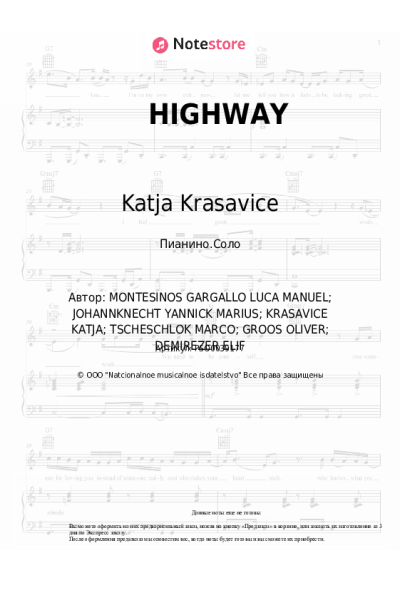 Ноты, аккорды Katja Krasavice, Elif - HIGHWAY