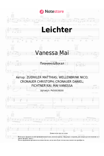 undefined Vanessa Mai - Leichter
