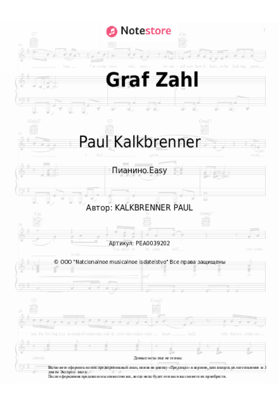 Ноты, аккорды Paul Kalkbrenner - Graf Zahl