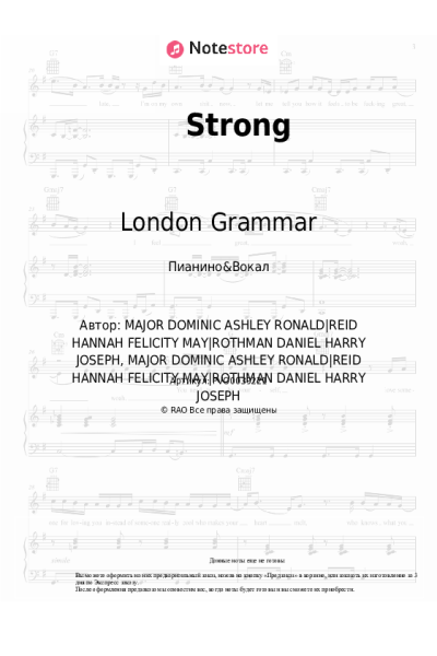 Ноты, аккорды London Grammar - Strong