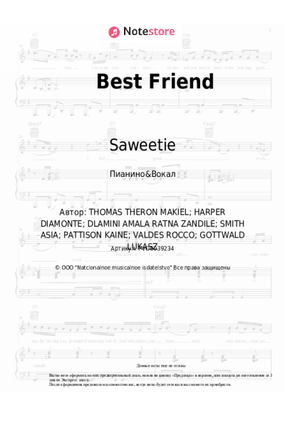 Ноты, аккорды Saweetie, Doja Cat - Best Friend