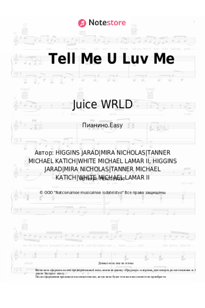 Ноты, аккорды Juice WRLD, Trippie Redd - Tell Me U Luv Me