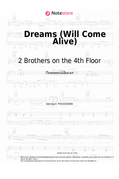 Ноты, аккорды 2 Brothers on the 4th Floor - Dreams (Will Come Alive)
