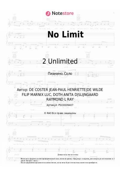 undefined 2 Unlimited - No Limit