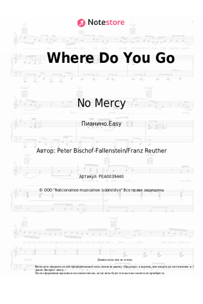 Ноты, аккорды No Mercy - Where Do You Go
