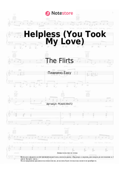 undefined The Flirts - Helpless (You Took My Love)