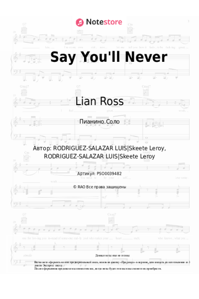 undefined Lian Ross - Say You'll Never