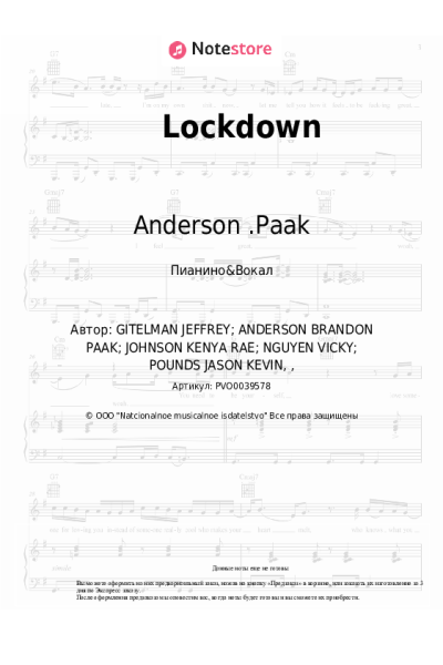 Ноты, аккорды Anderson .Paak - Lockdown