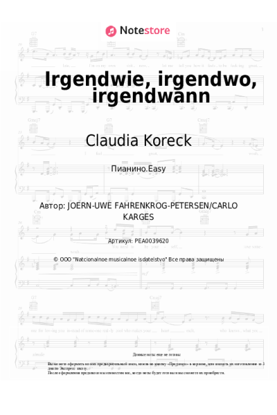 Ноты, аккорды Claudia Koreck - Irgendwie, irgendwo, irgendwann