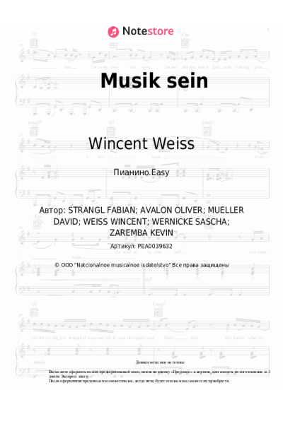 undefined Wincent Weiss - Musik sein