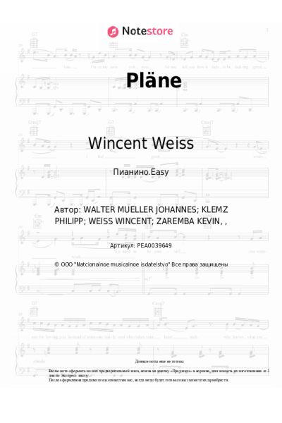 undefined Wincent Weiss - Pläne