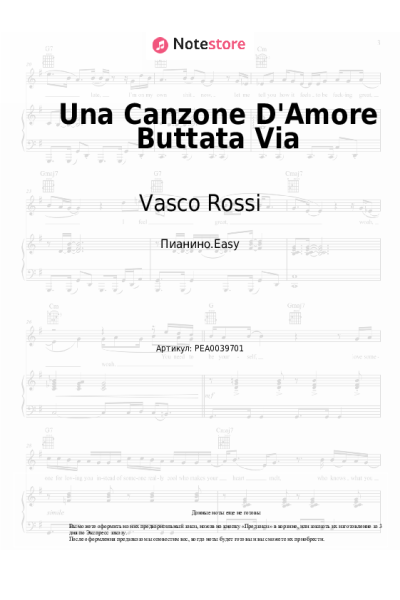 Ноты, аккорды Vasco Rossi - Una Canzone D'Amore Buttata Via