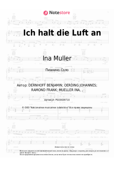 undefined Ina Müller - Ich halt die Luft an