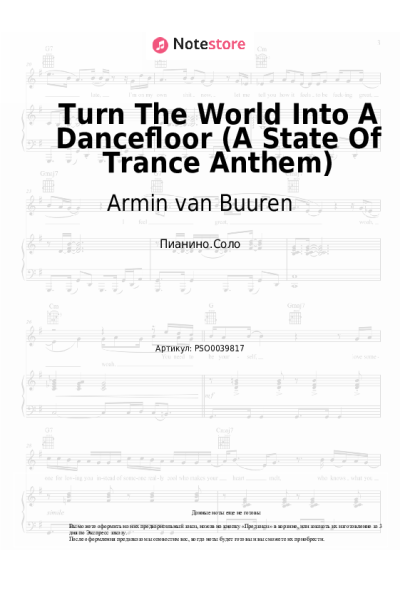 undefined Armin van Buuren - Turn The World Into A Dancefloor (A State Of Trance Anthem)