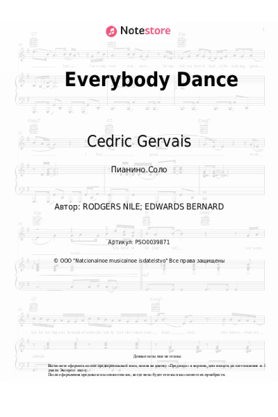 undefined Cedric Gervais, Franklin, Nile Rodgers - Everybody Dance