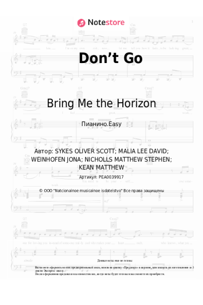 Ноты, аккорды Lights, Bring Me the Horizon - Don’t Go