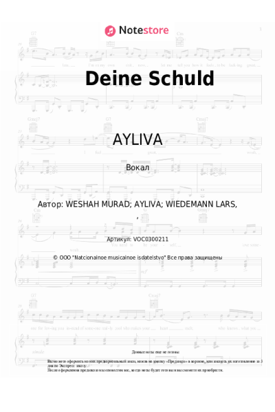 undefined AYLIVA - Deine Schuld