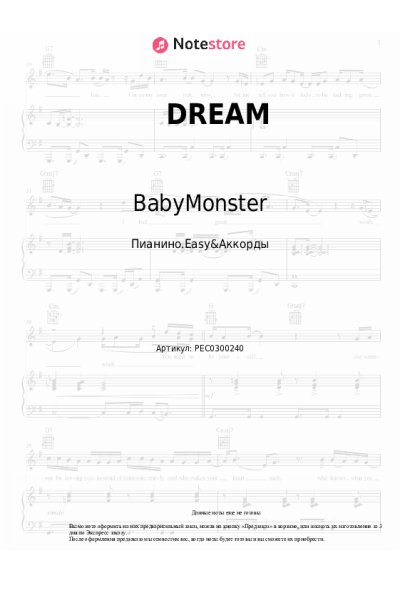 undefined BabyMonster - DREAM