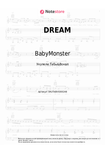 undefined BabyMonster - DREAM