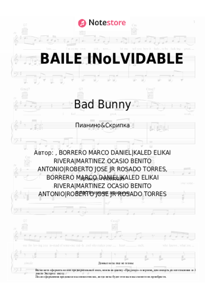 undefined Bad Bunny - BAILE INoLVIDABLE
