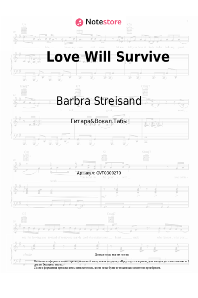 undefined Barbra Streisand - Love Will Survive