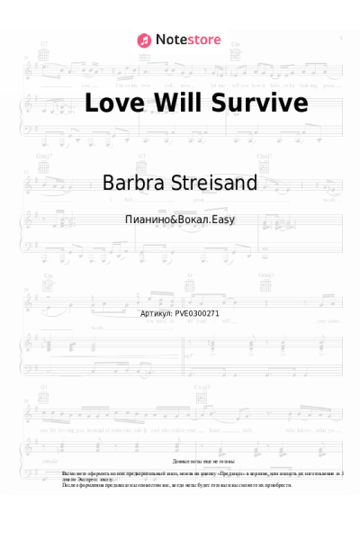 undefined Barbra Streisand - Love Will Survive