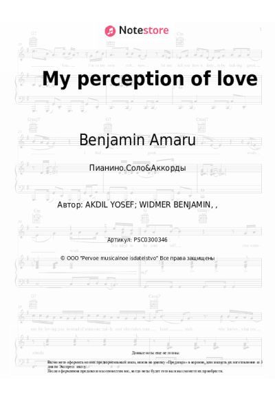 undefined Benjamin Amaru - My perception of love