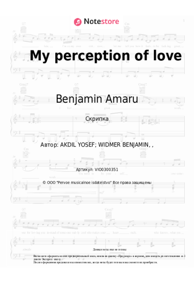 undefined Benjamin Amaru - My perception of love