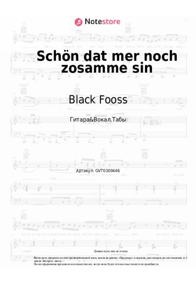 Ноты, аккорды Black Fooss - Schön dat mer noch zosamme sin