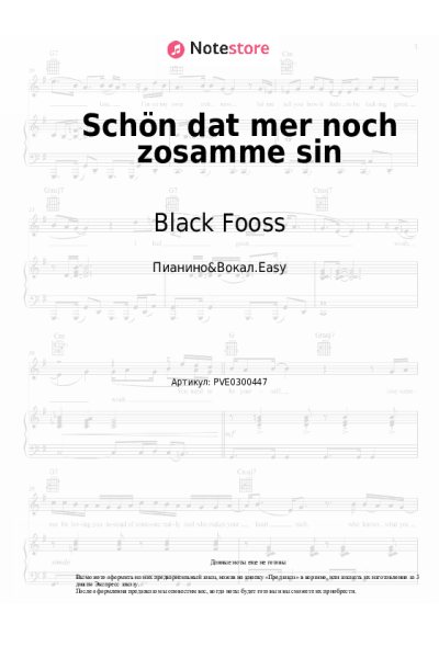 Ноты, аккорды Black Fooss - Schön dat mer noch zosamme sin