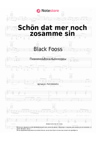 Ноты, аккорды Black Fooss - Schön dat mer noch zosamme sin