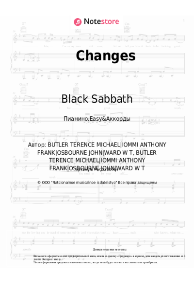 undefined Black Sabbath - Changes