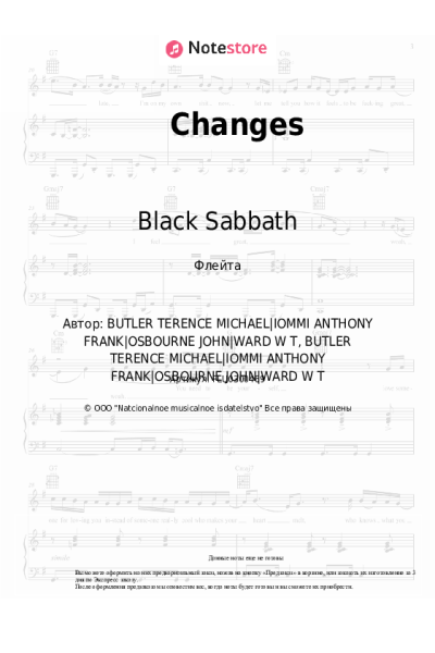 undefined Black Sabbath - Changes