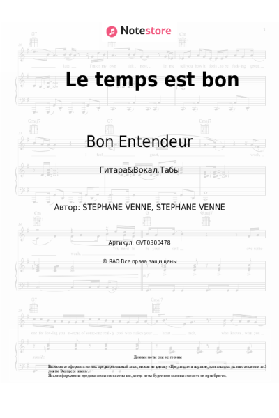 Ноты, аккорды Isabelle Pierre, Bon Entendeur - Le temps est bon