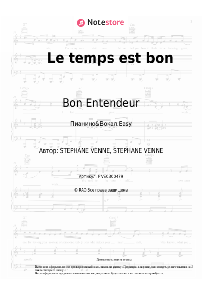 Ноты, аккорды Isabelle Pierre, Bon Entendeur - Le temps est bon