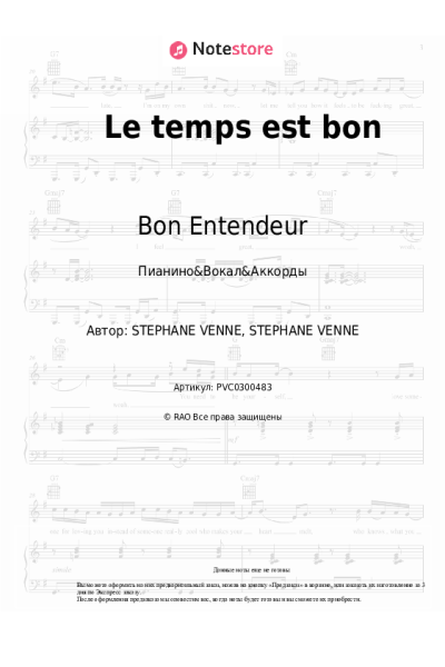 Ноты, аккорды Isabelle Pierre, Bon Entendeur - Le temps est bon