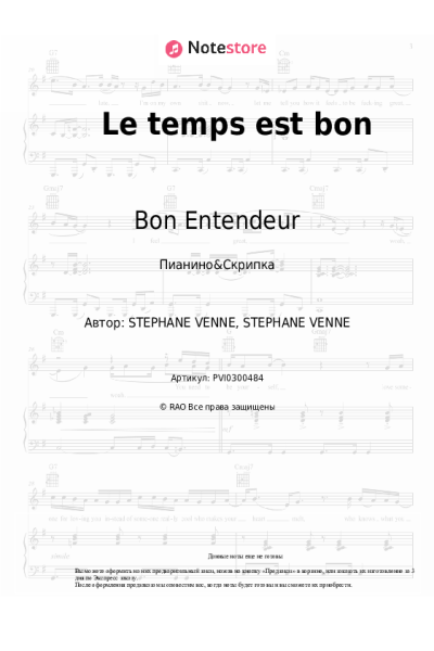 Ноты, аккорды Isabelle Pierre, Bon Entendeur - Le temps est bon