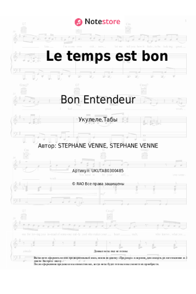 Ноты, аккорды Isabelle Pierre, Bon Entendeur - Le temps est bon