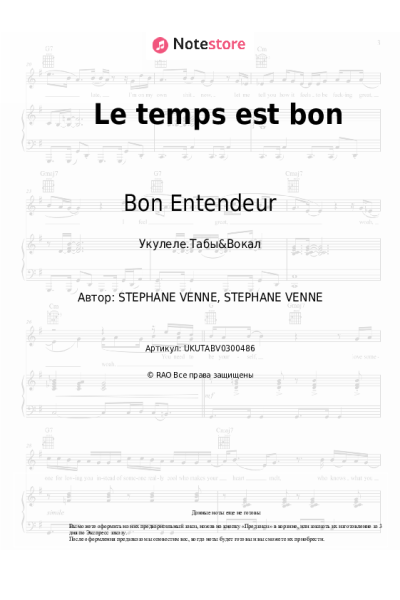 Ноты, аккорды Isabelle Pierre, Bon Entendeur - Le temps est bon