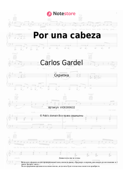 undefined Carlos Gardel - Por una cabeza