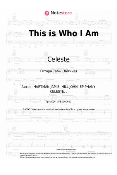 undefined Celeste - This is Who I Am