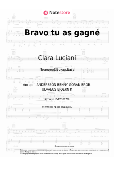 Ноты, аккорды Clara Luciani - Bravo tu as gagné