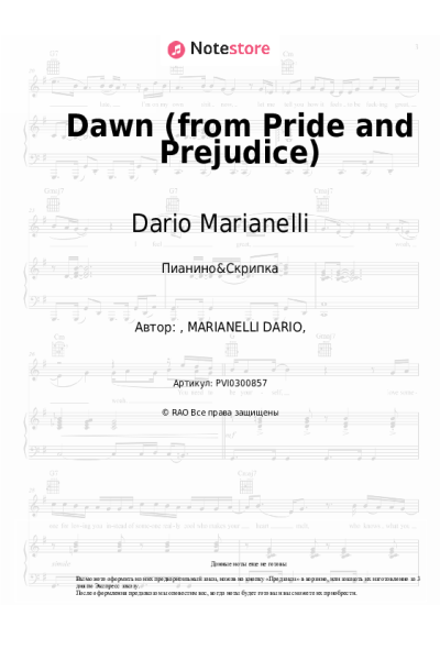 undefined Dario Marianelli - Dawn (from Pride and Prejudice)