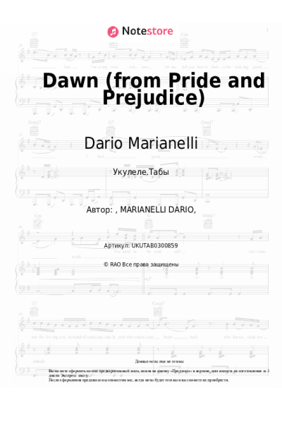 undefined Dario Marianelli - Dawn (from Pride and Prejudice)